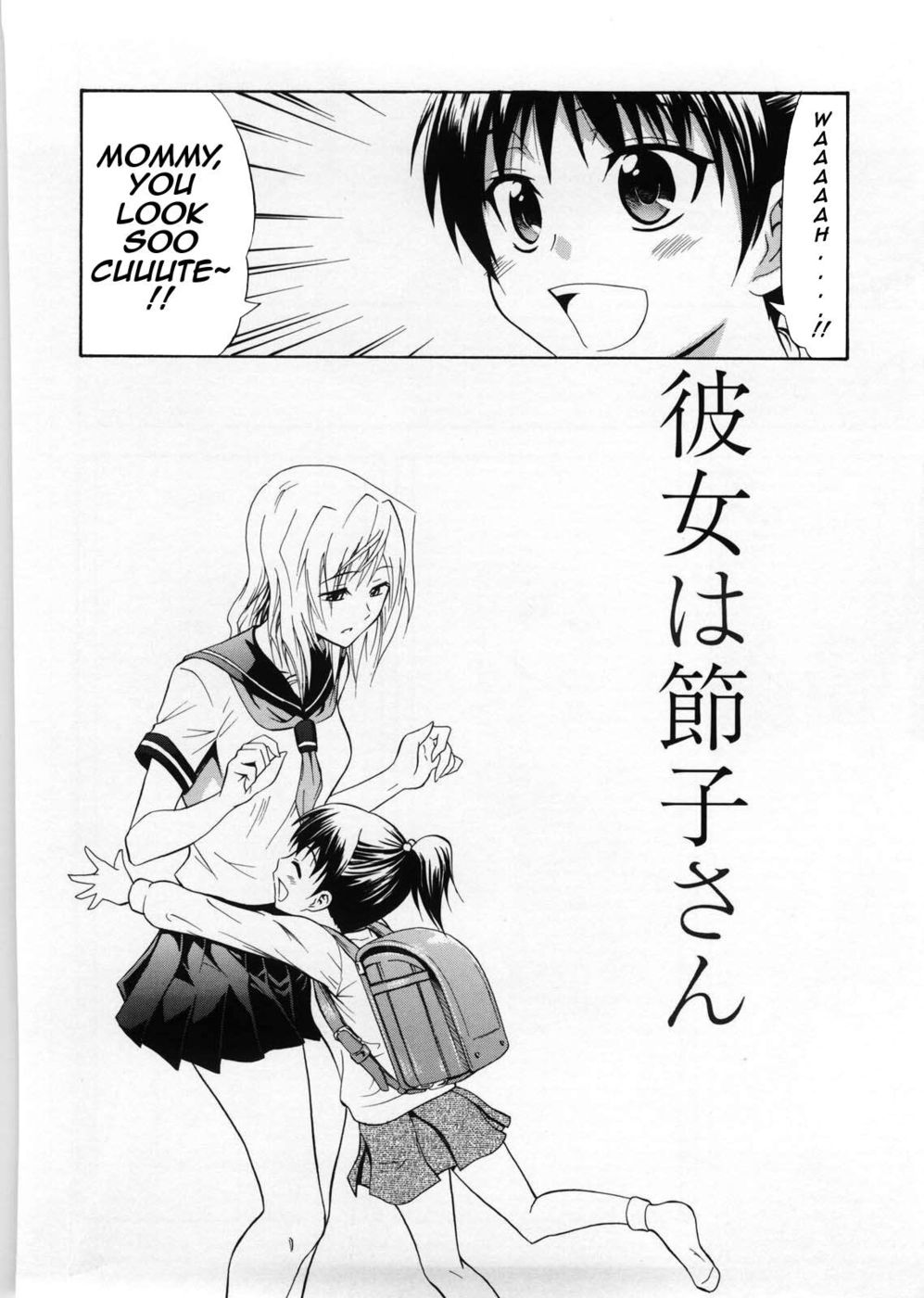 Hentai Manga Comic-My Girlfriend Setsuko-san-Read-2